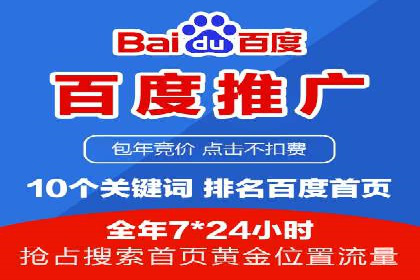 SEM托管代运营案例：提升转化率策略